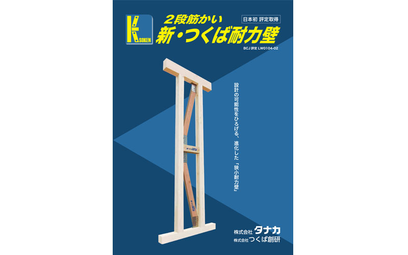 建築技術 2019年2020年　全12巻セット×2年分 日本建築センター / 全商品